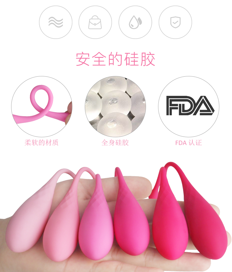 硅胶成人情趣用品.jpg