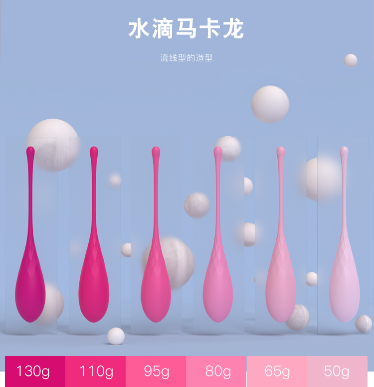 手动缩阴球成人女士用具.jpg