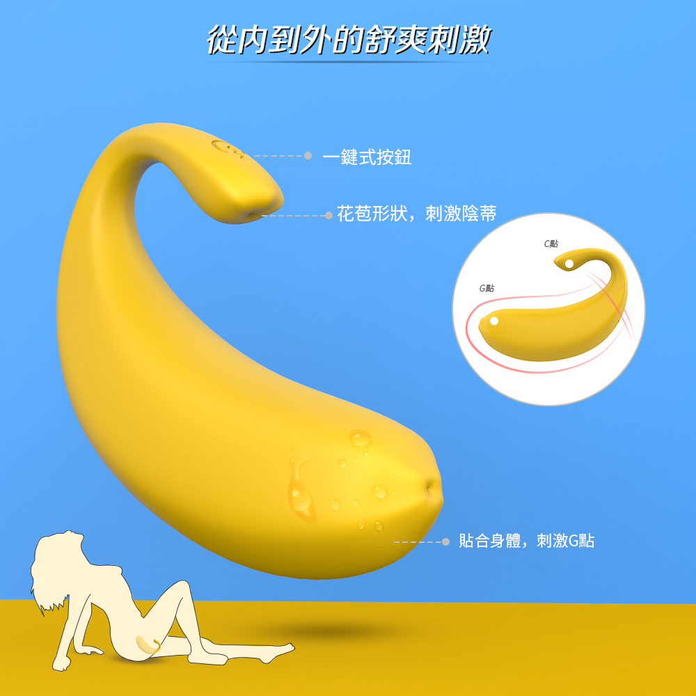 自慰器具成人情趣用品厂商.jpg