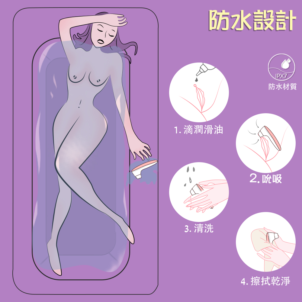 ipx7级防水成人女士用具.jpg