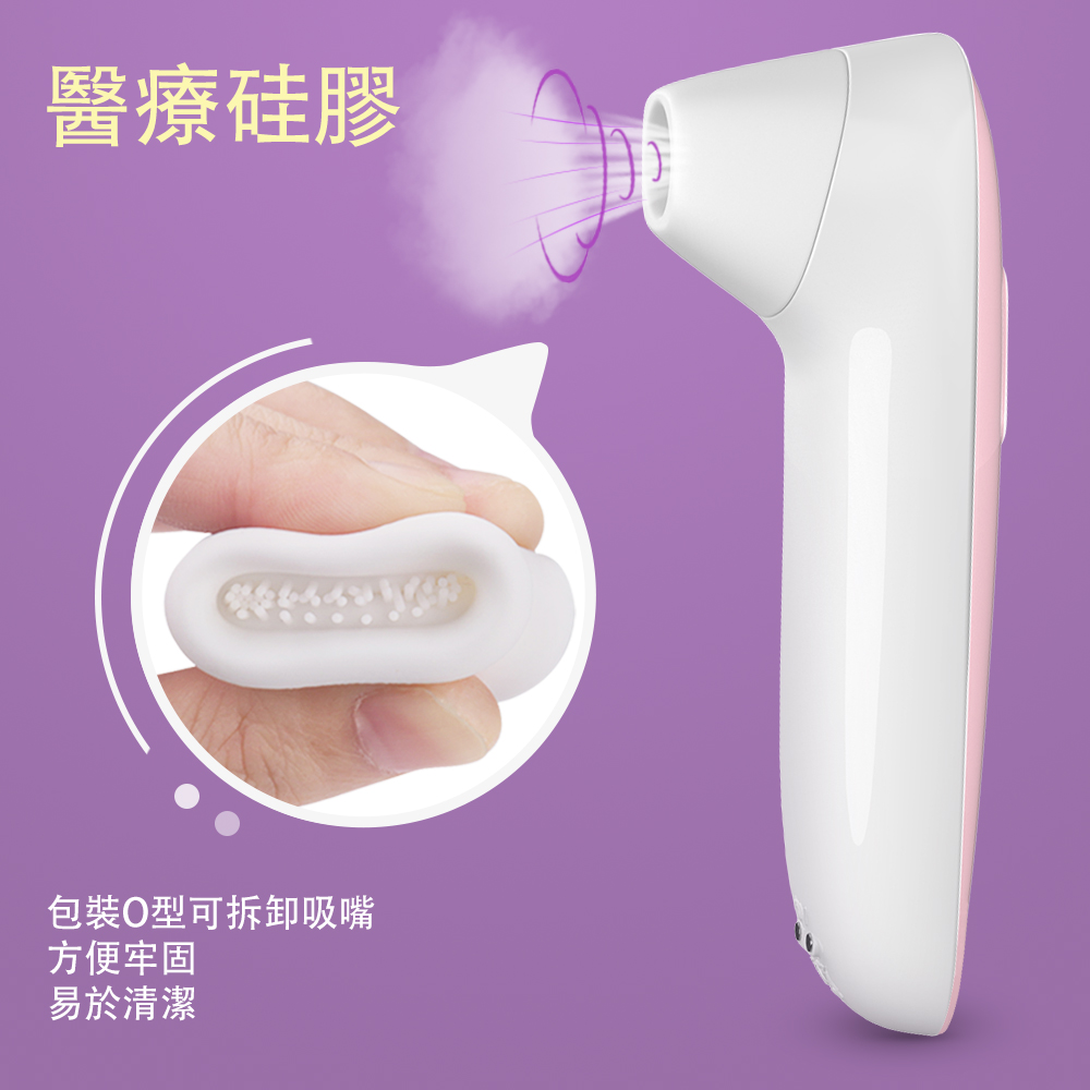 自慰器具情趣用品厂商.jpg