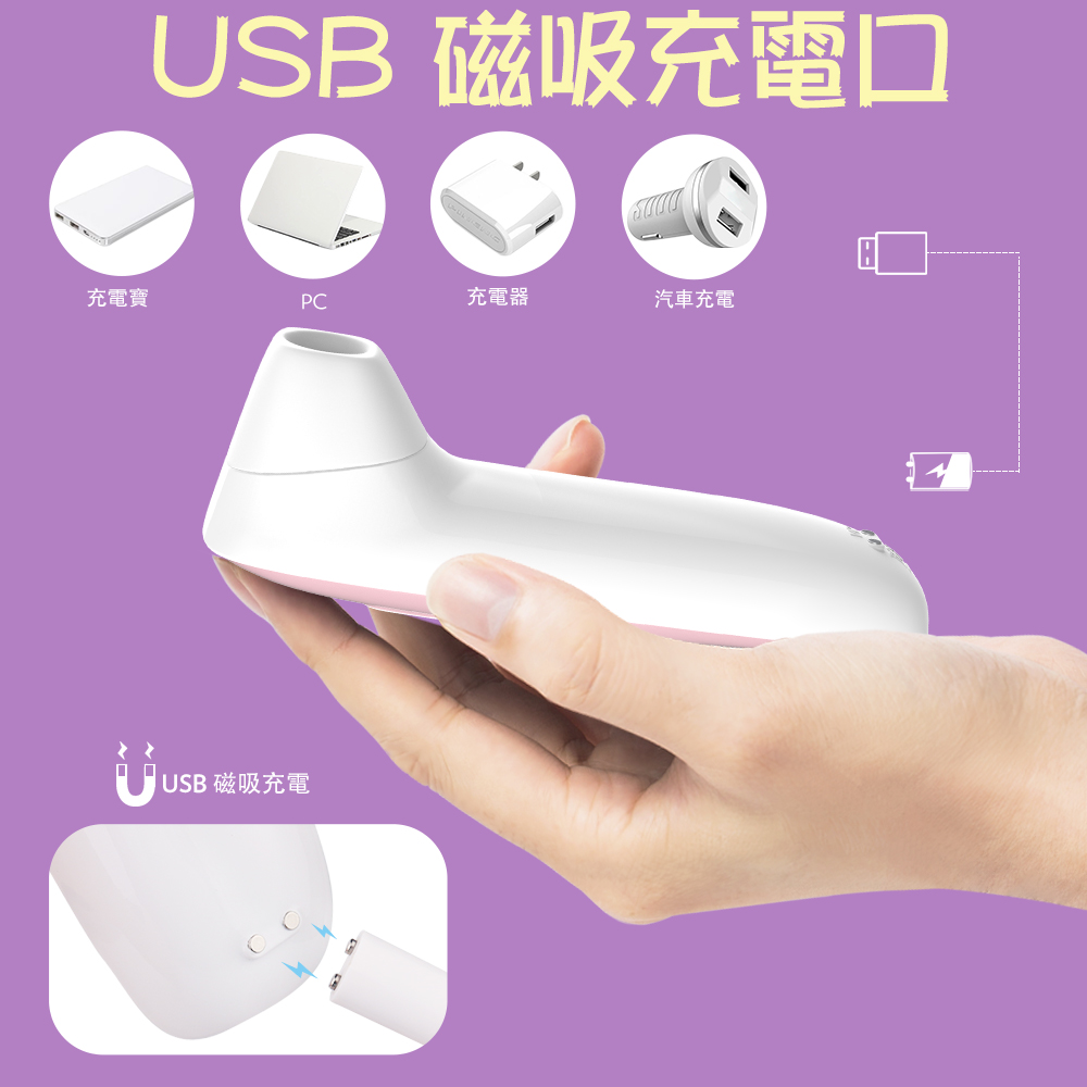 usb成人情趣用品厂商.jpg