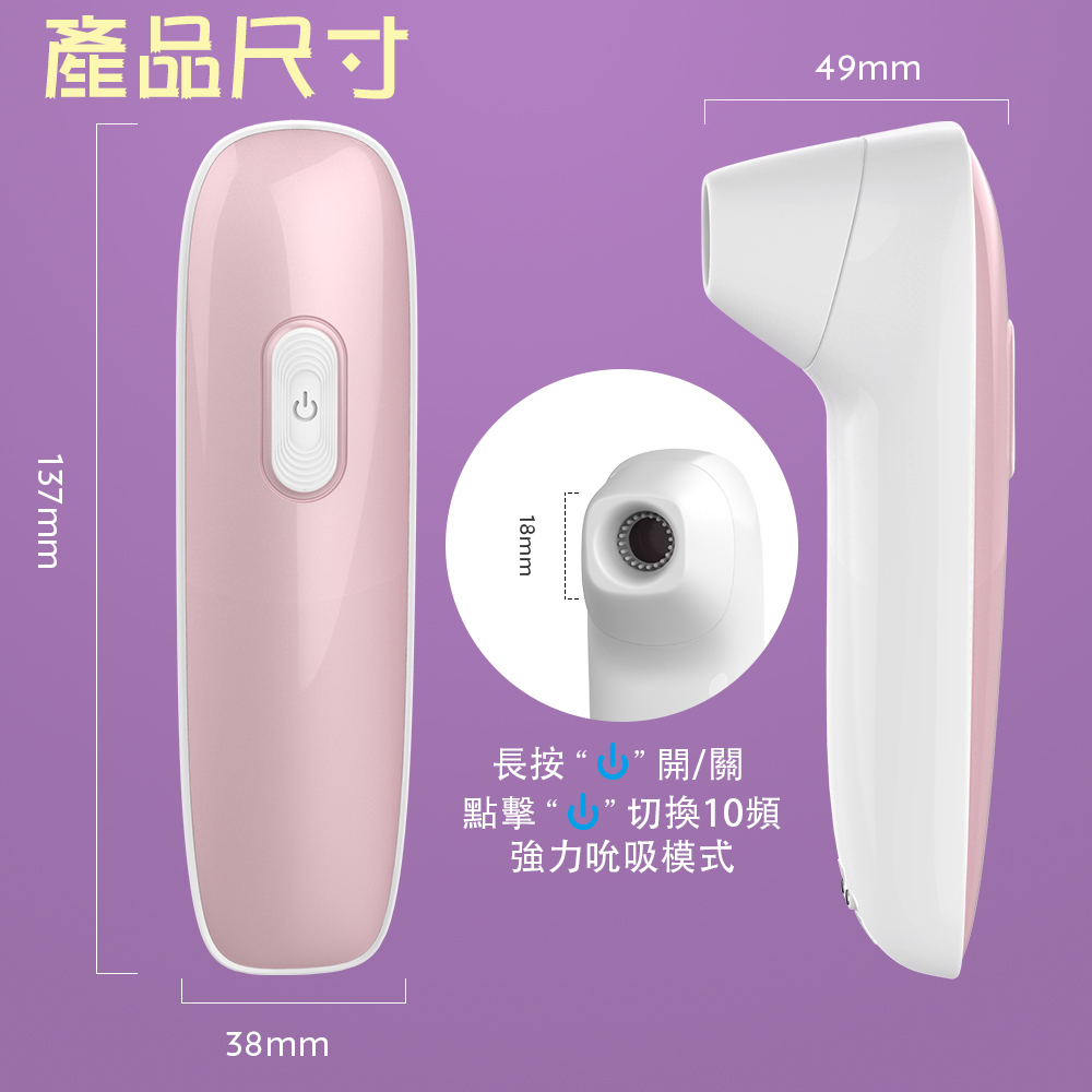 迷你吮吸成人女士用具.jpg