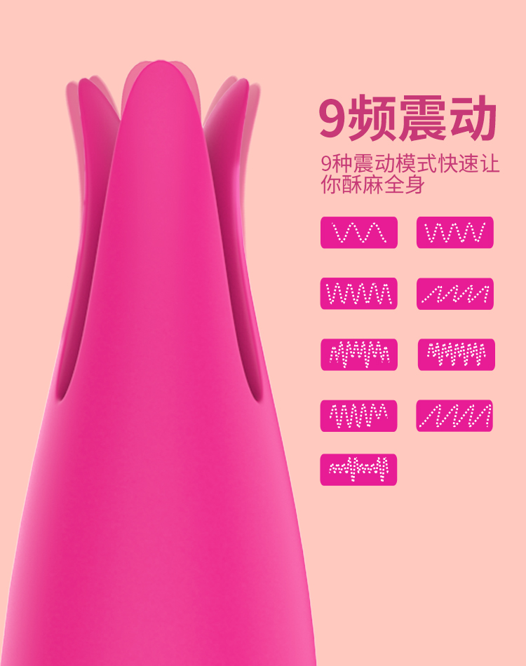 9频女士成人用具.jpg