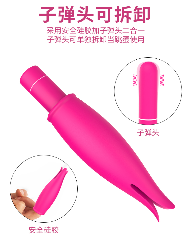 可拆卸成人情趣用品厂商.jpg