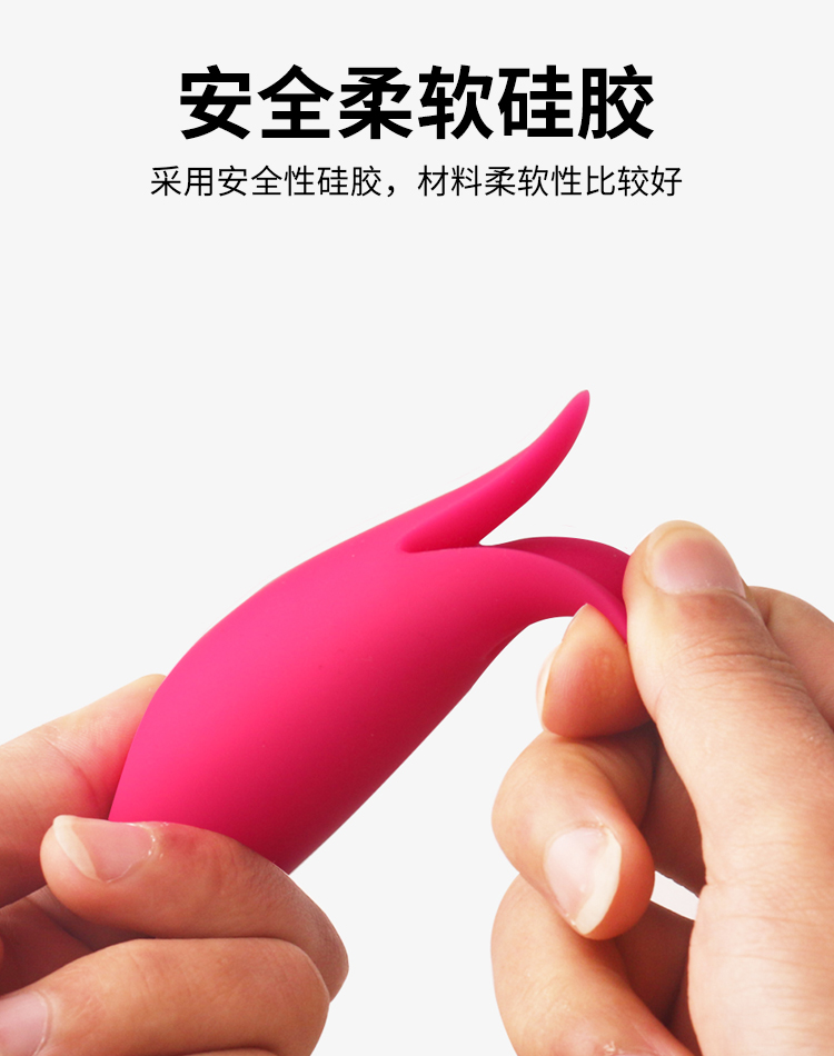 硅胶自慰器具成人情趣用品.jpg