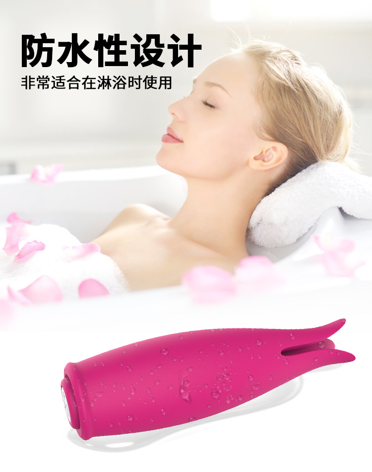 ipx7级自慰器具.jpg