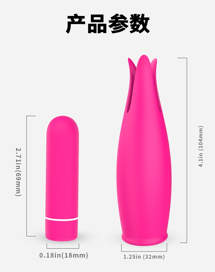 花瓣调情成人用具.jpg
