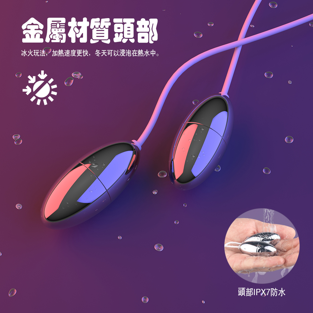 秒潮金属跳跳蛋.jpg