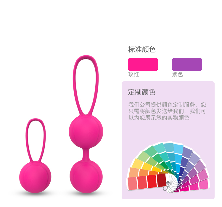 凯格尔缩阴球.jpg