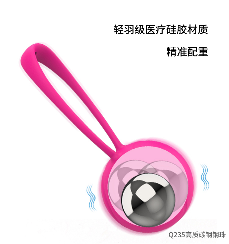 成人自慰用器具.jpg