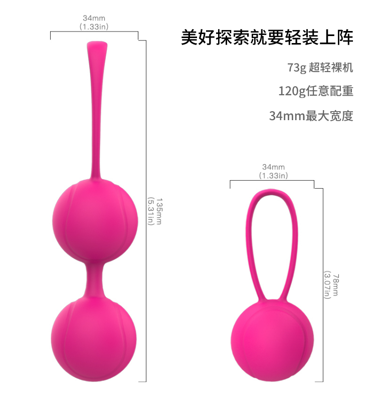 女士专用成人用具.jpeg