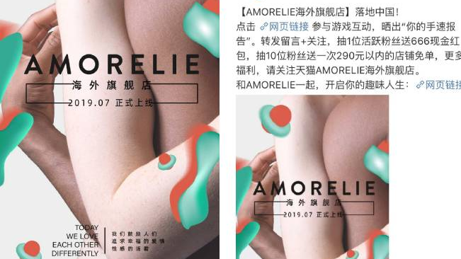 成人情趣用品厂商.png