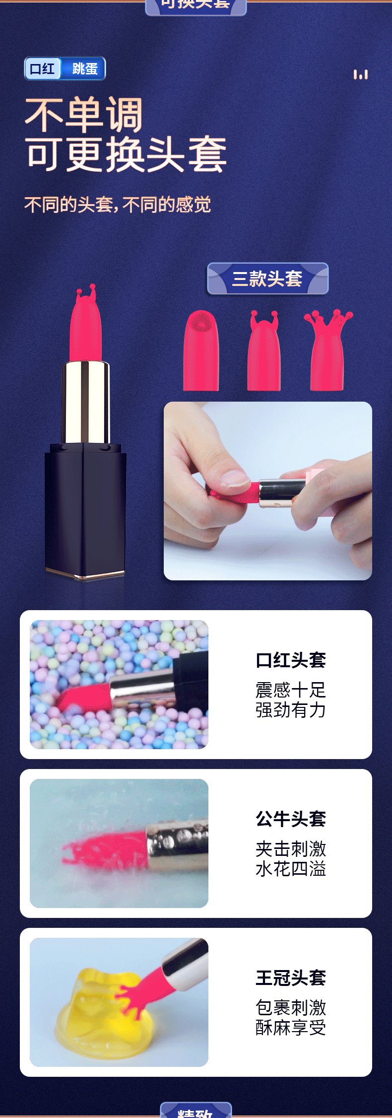 6整体展示图（大于3MB）.gif