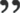 逗号.png