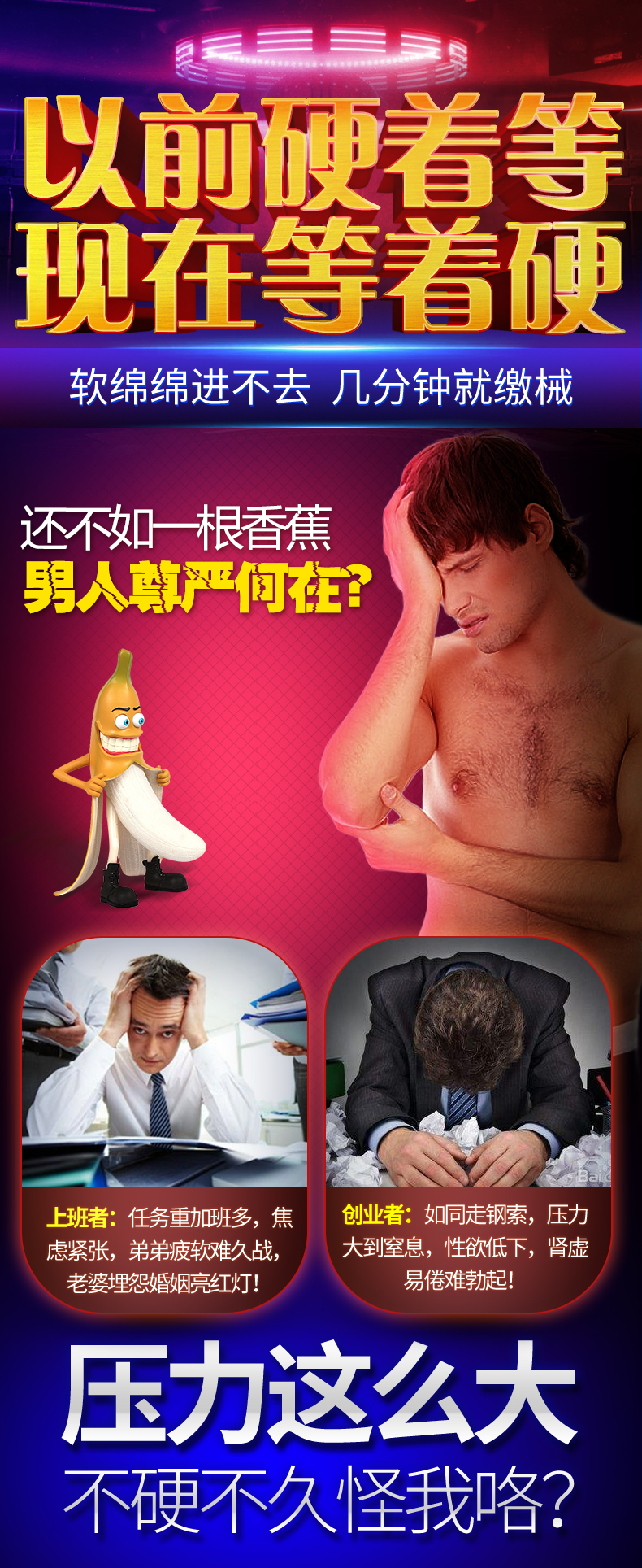 4等着硬.jpg