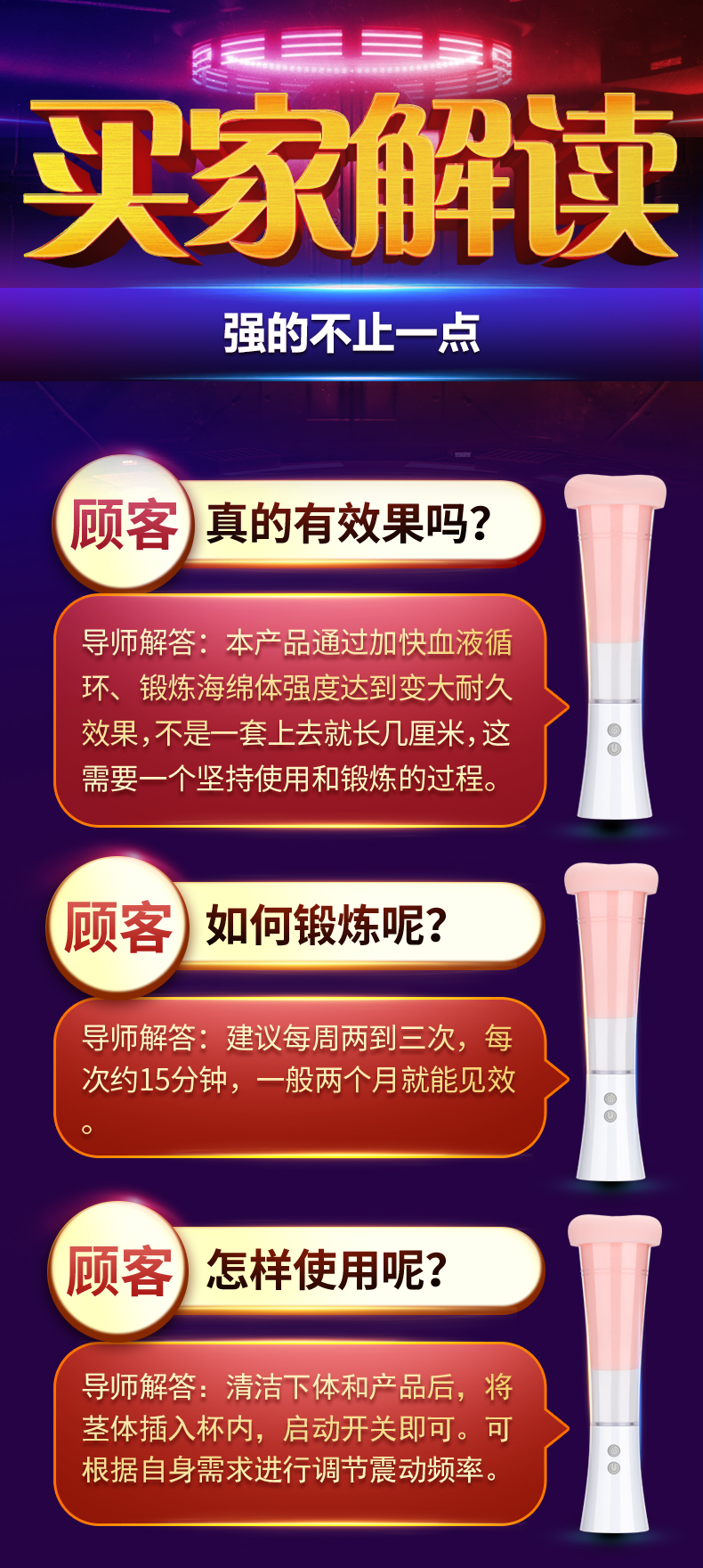 13买家解读.jpg