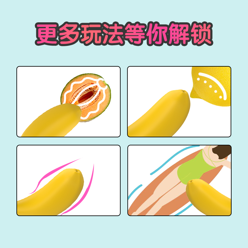 [S219-4]香蕉震动穿戴双点刺激女用自慰器按摩器成人性爱情趣用品