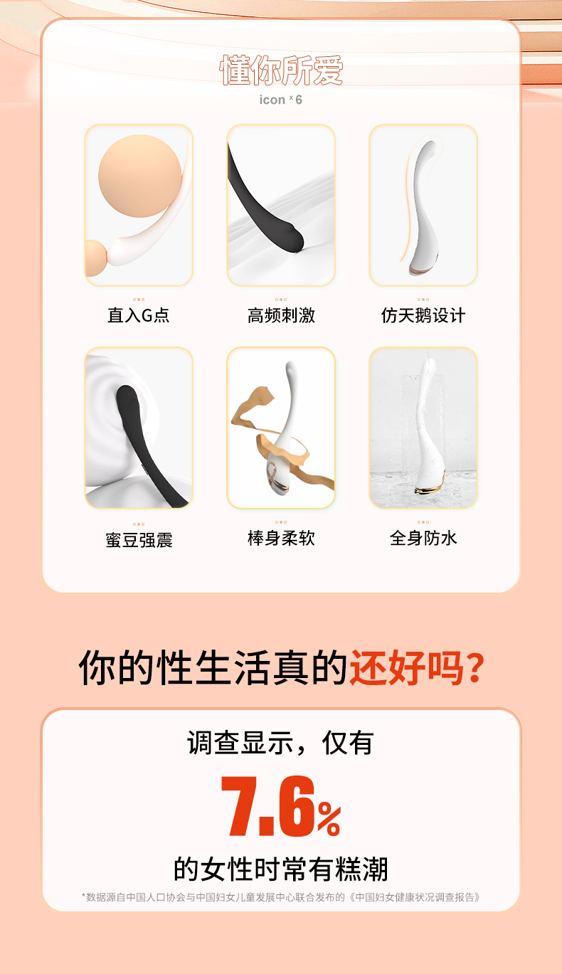 S535详情_02.jpg