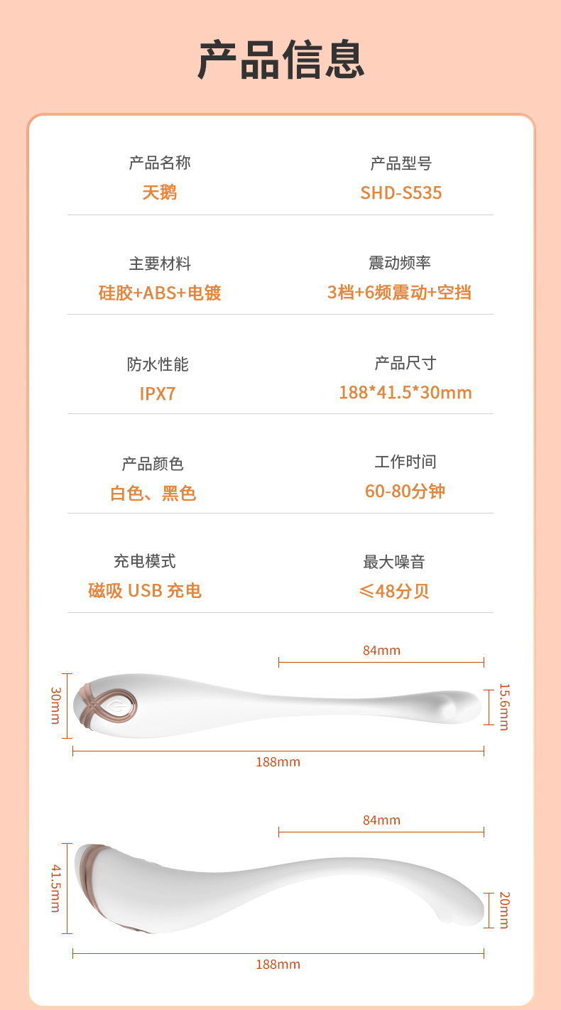 S535详情_14_01.jpg