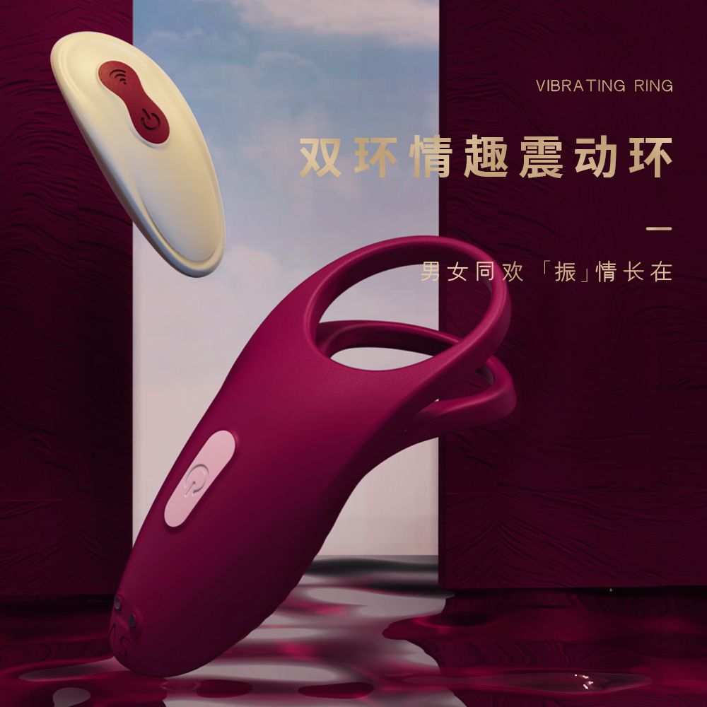 S-H007-2男用锁精环男士硅胶环 黑色提型环阴茎环套阴茎根部套神器