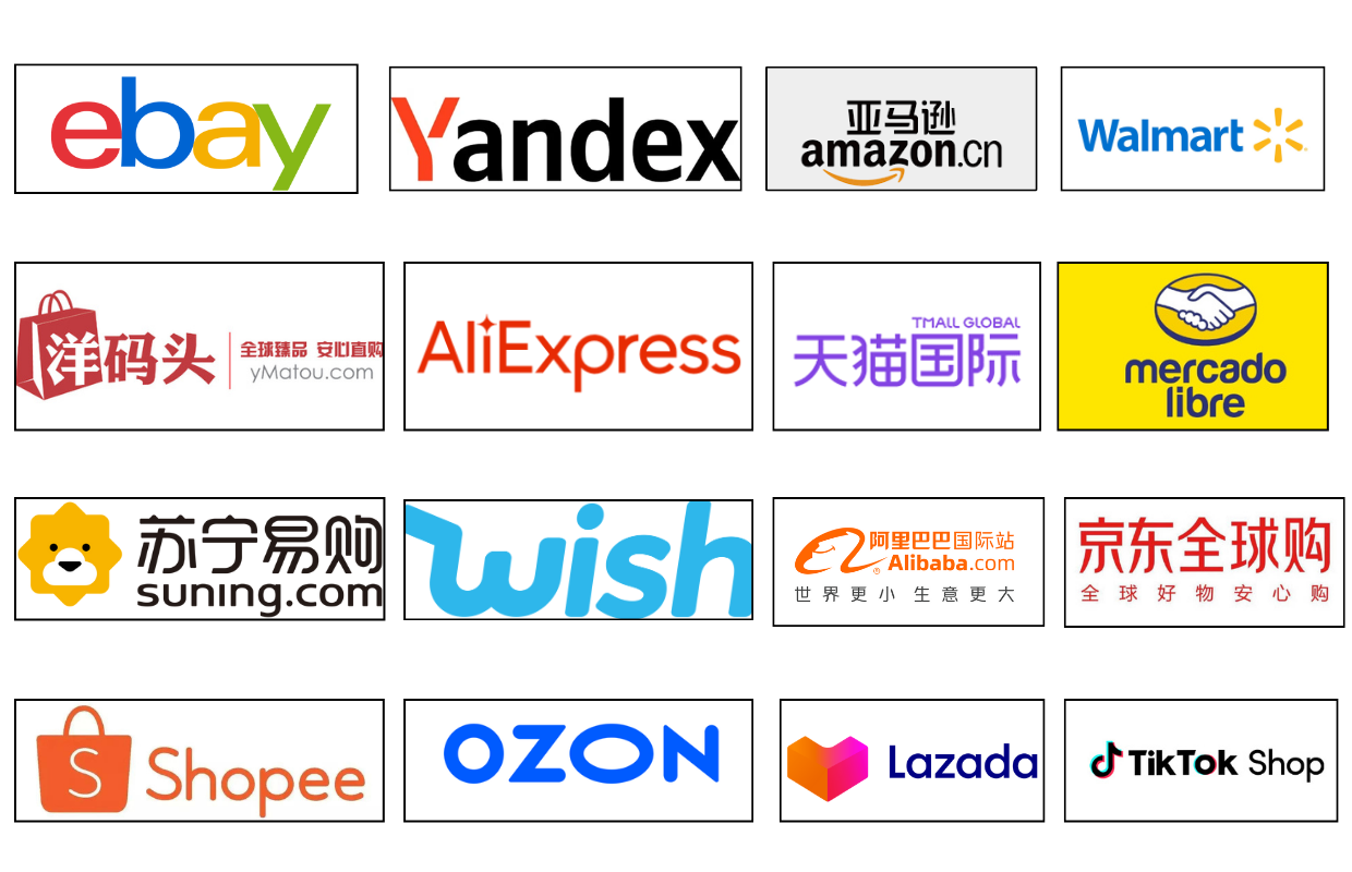 跨境电商平台.png